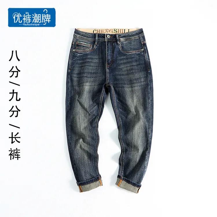 春秋新款牛仔裤男复古大牛八分刺绣修身潮流九分休闲裤男士牛仔裤