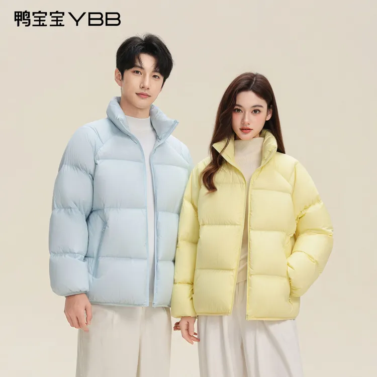 鸭宝宝男女同款90鹅绒羽绒服面包泡芙保暖甜美立领运动纯色外套S