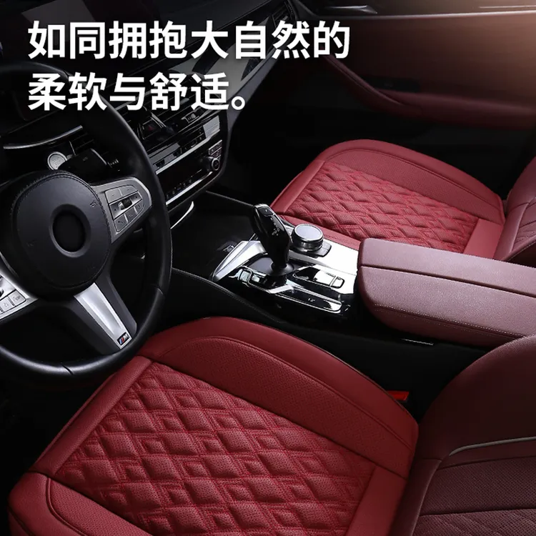 真皮汽车坐垫四季通用打孔轻奢透气车座椅垫子主驾驶夏季单片凉垫