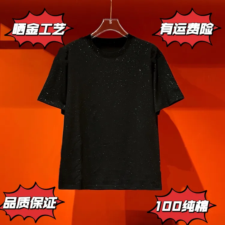 【满天星短袖定制款】男款重磅棉短袖t恤圆领黑色短袖设计师半袖t恤