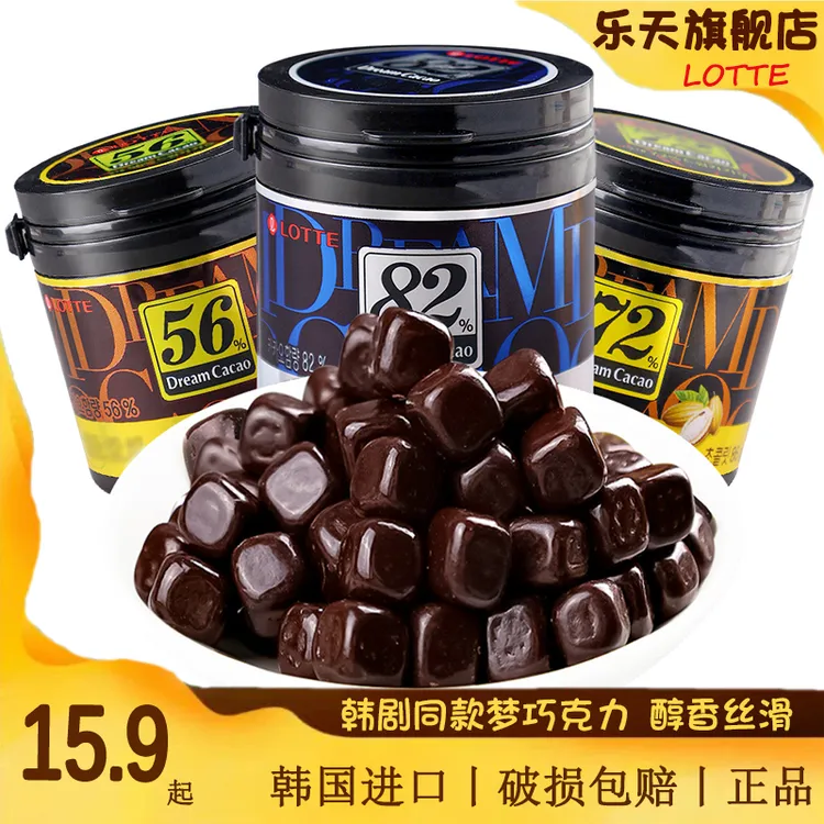 Lotte/乐天韩国进口韩剧同款梦巧克力罐装灌装浓郁香醇小粒86g/罐