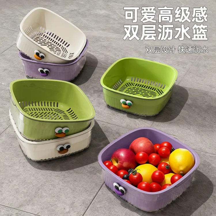 双层新款多巴胺沥水可爱家用水果蔬菜清洗篮子二合一加厚菜篮子