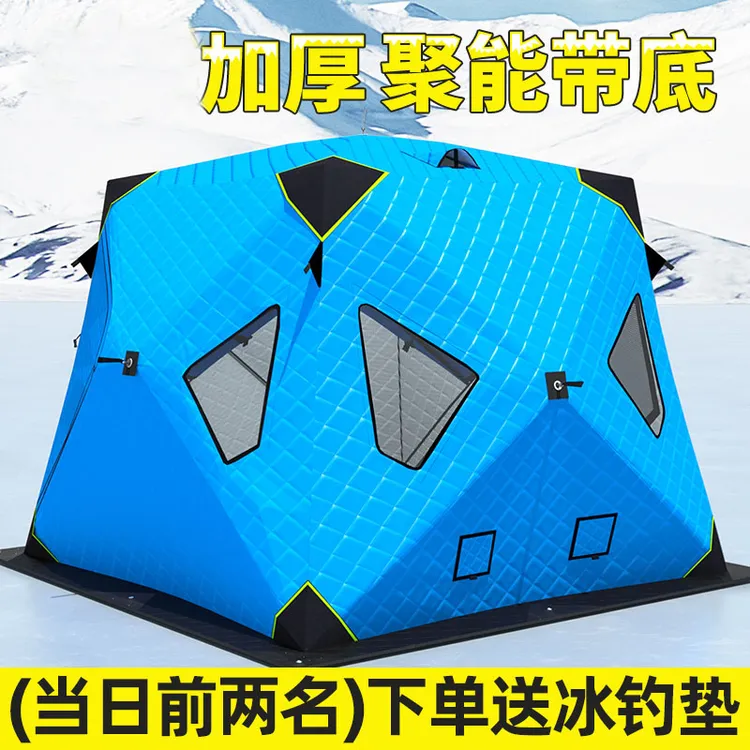 自营冰钓帐篷户外装备加厚加棉冬钓帐篷冬季保暖防寒防风钓鱼屋