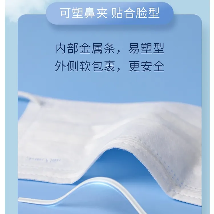口罩白色海氏海诺防晒成人夏款透气三层冰感一次性清凉独立装薄款