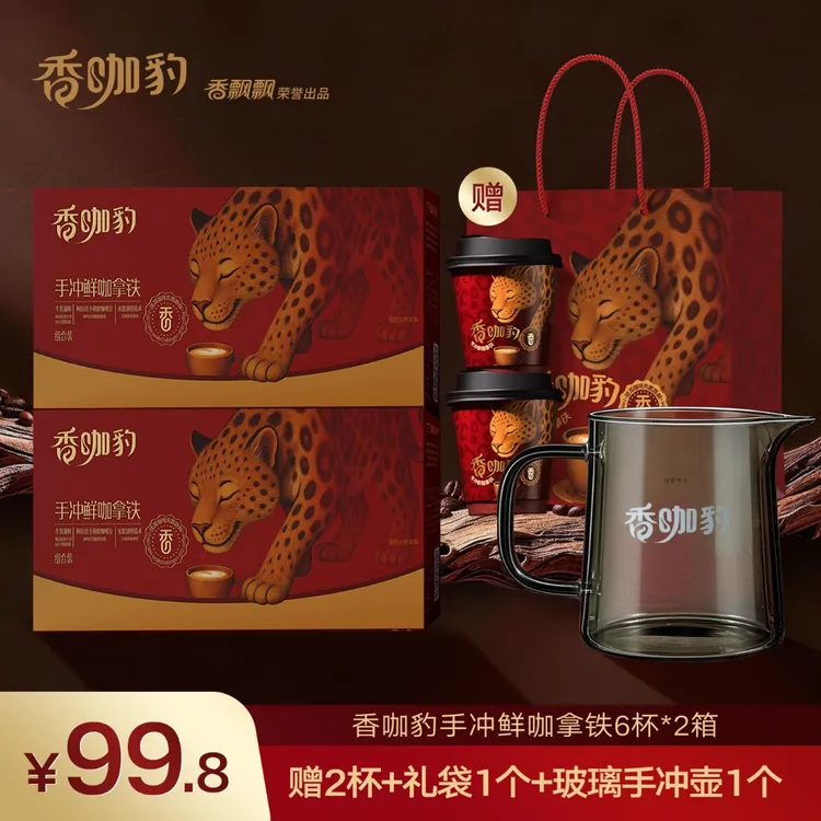 香飘飘香咖豹手冲鲜咖拿铁咖啡奶茶现泡正品饮料饮品两箱囤货装TY商品图