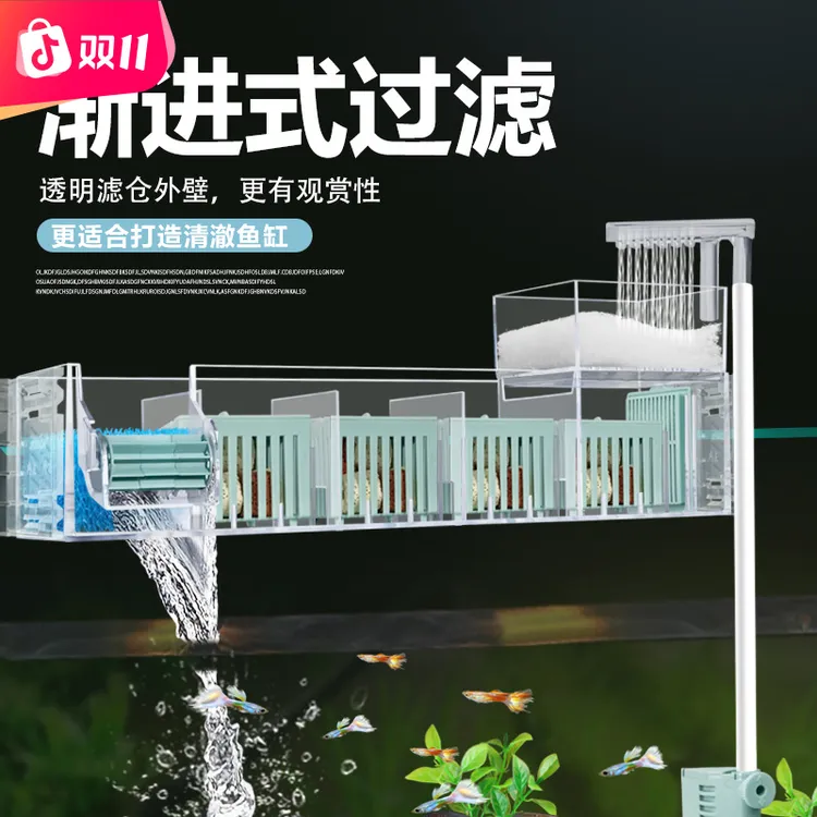 Jeneca/金利佳鱼缸过滤器净水循环三合一水泵滴流盒增氧过滤制氧