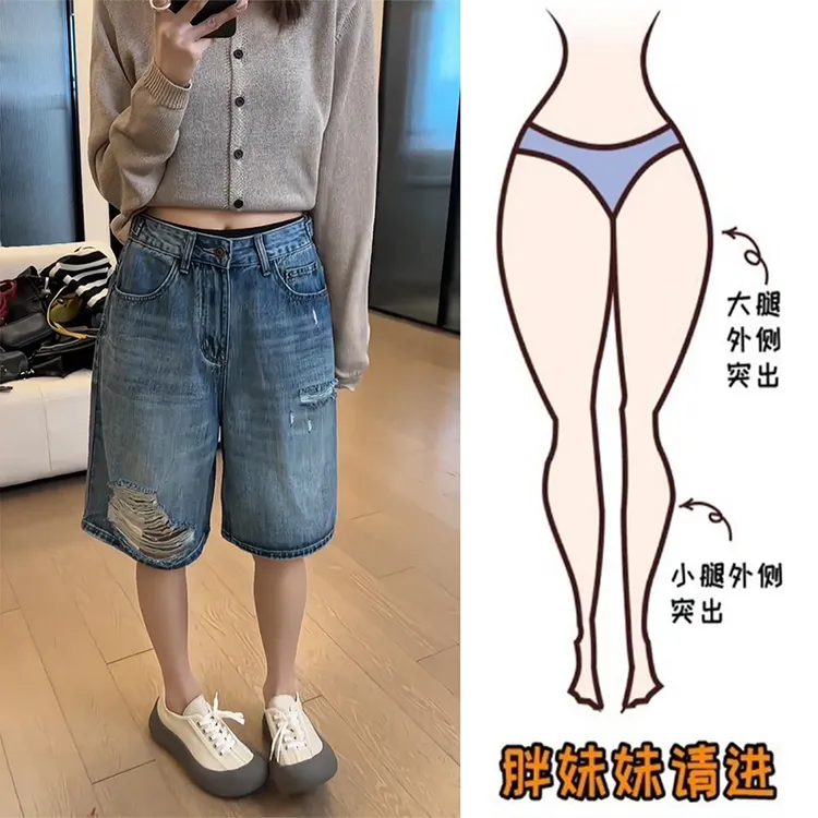 大码五分牛仔短裤女夏季薄款胖妹妹宽松遮肉显瘦百搭破洞阔腿中裤