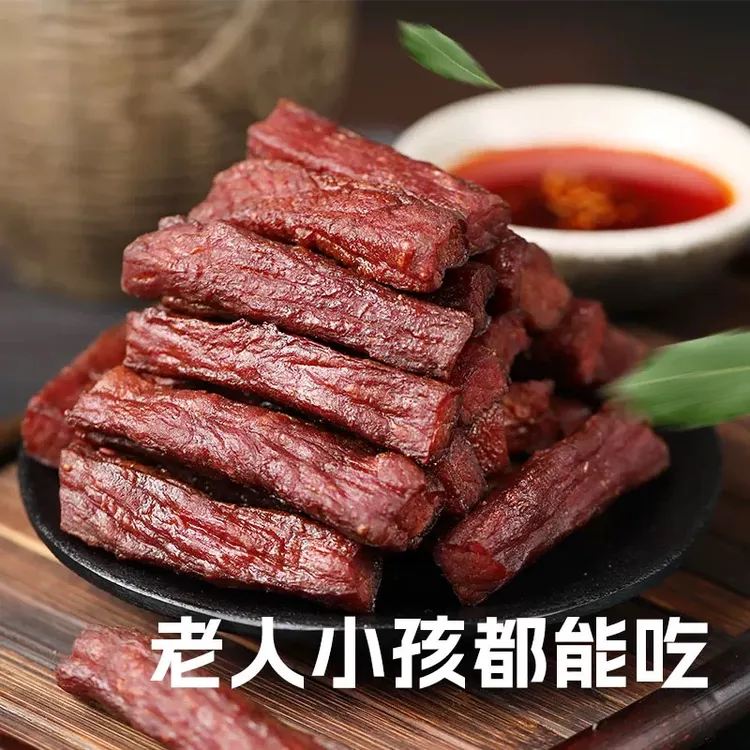 牛肉干 碳烤风干牛肉 内蒙古黄牛牛肉干500克内蒙古特产 清真牛肉