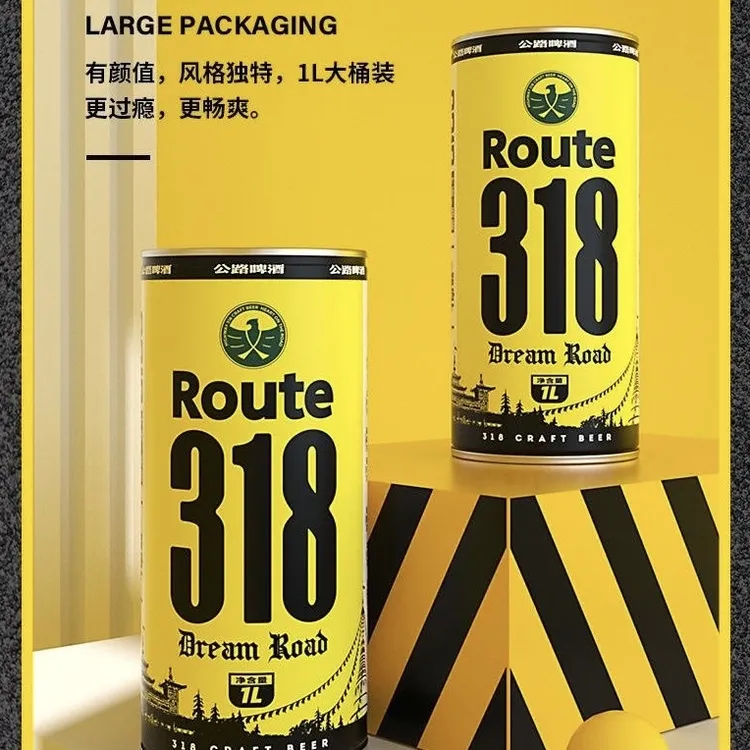 318公路精酿啤酒 大罐装1Lx1灌 原箱手提礼盒装 大罐超过瘾