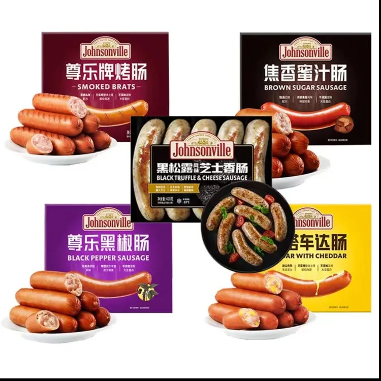 尊乐百搭车达芝士原味蜜汁黑椒香肠早餐肉火山石脆皮热狗肠烟熏
