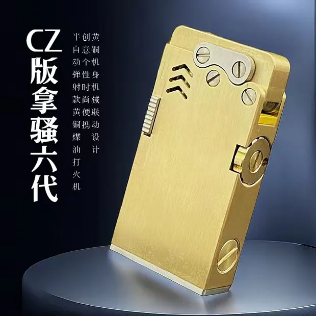 新品复古拿骚6代CZ版半自动弹射黄铜煤油打火机个性时尚男士收藏