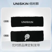 优时颜品牌定制发带
