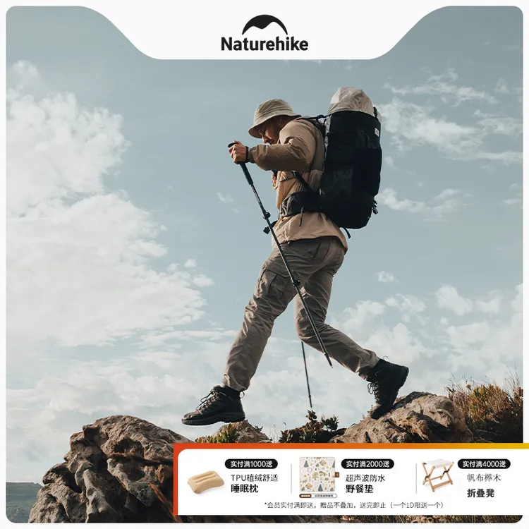 挪客晴雪Pro三节铝合金登山杖手杖男女户外伸缩徒步爬山防滑拐杖