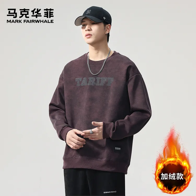 马克华菲男士卫衣秋冬款圆领长袖休闲宽松扎染潮流加绒打底上衣服