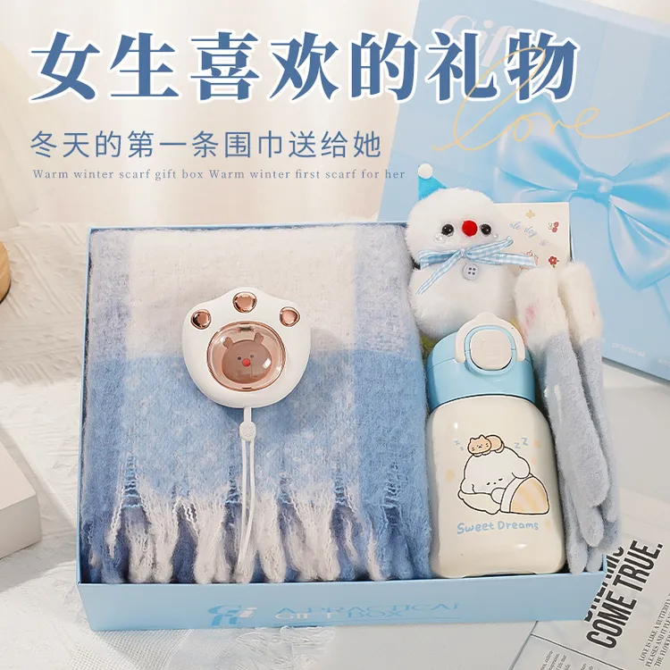 圣诞节礼物送女生闺蜜小众高级感生日送女朋友老婆百搭围巾伴手礼