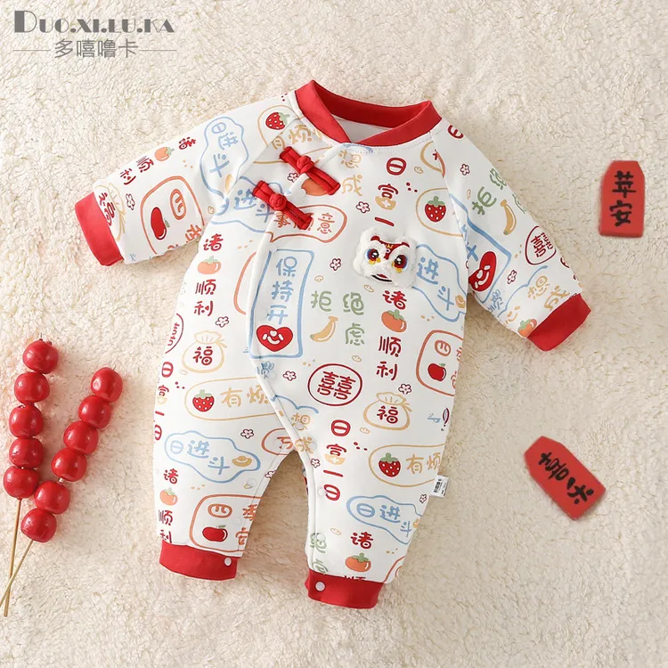 宝宝过新年拜年衣服秋冬婴儿夹棉保暖连体衣加厚棉服喜庆红色爬服