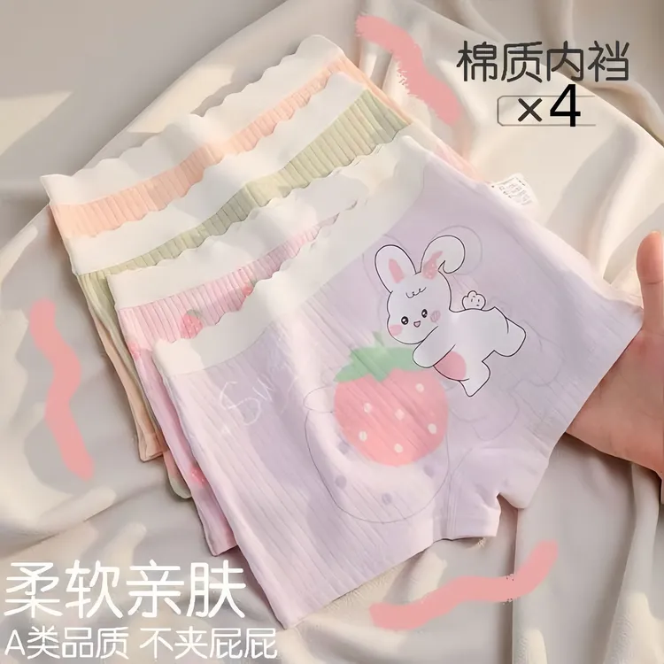 女童宝宝抗菌内裤短裤纯棉小女孩女孩平角底裤全棉四角中大童儿童