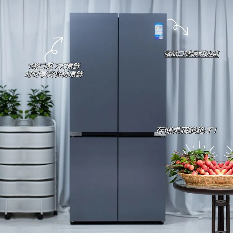 【瑕疵】一级节能丨特价处理四门冰箱家用双门风冷无霜电冰箱次品
