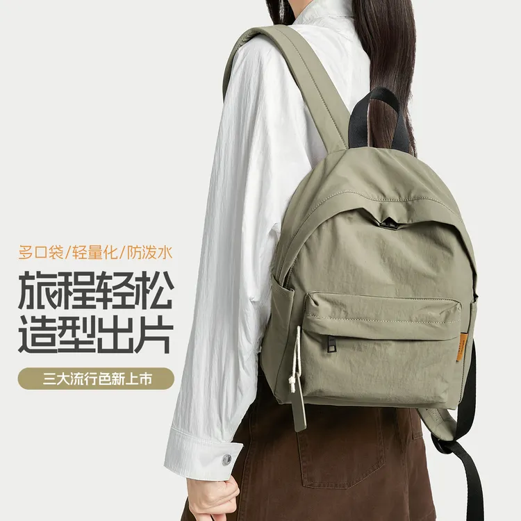 帽檐包【明星同款】2025新款大容量通勤女双肩包超轻便大学生书包