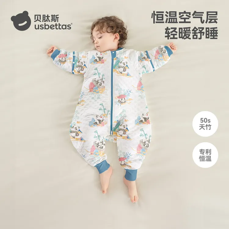 贝肽斯【肽舒】婴儿睡袋春秋冬款恒温宝宝儿童防踢被神器四季通用