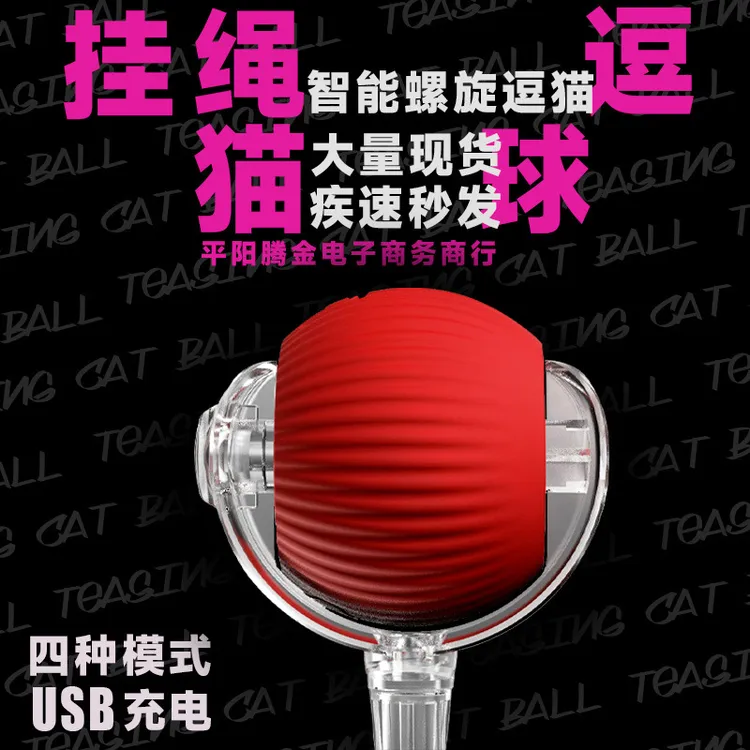 大号猫玩具小型逗猫球家用逗猫棒狗狗宠物玩具宠物用品猫咪用品