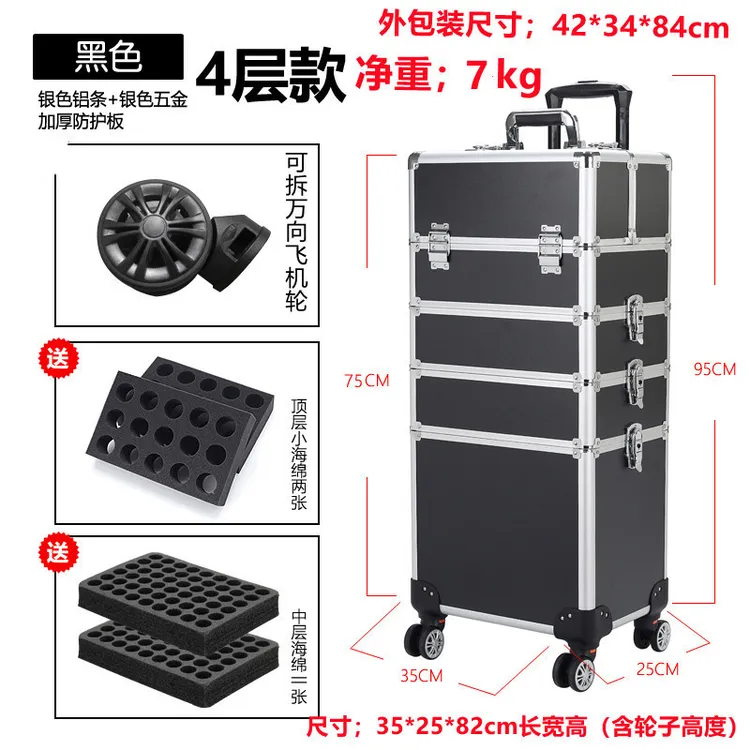 专业化妆师拉杆箱多功能铝合金边框纹绣美甲师工具收纳大容量多层
