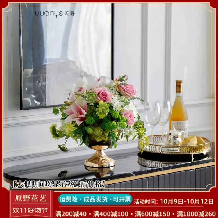 高端轻奢欧式仿真花装饰花摆件电视柜前台软装饰品客厅会所假花