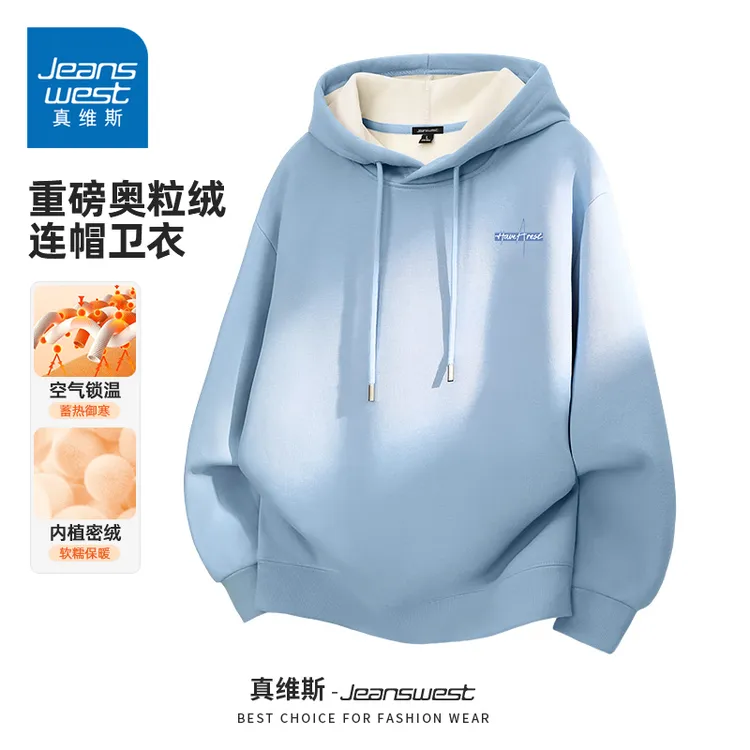 真维斯加绒卫衣男款冬季奥粒绒保暖上衣宽松青少年休闲连帽外套Y