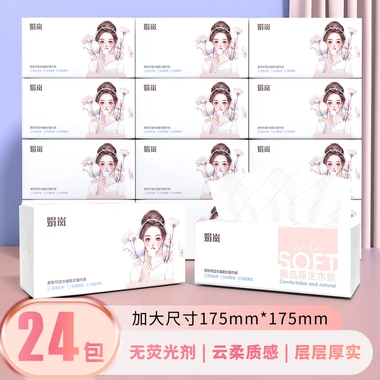 【娟岚】少女心Soft加大加量5层8640张柔软舒适家用整箱包邮抽纸巾
