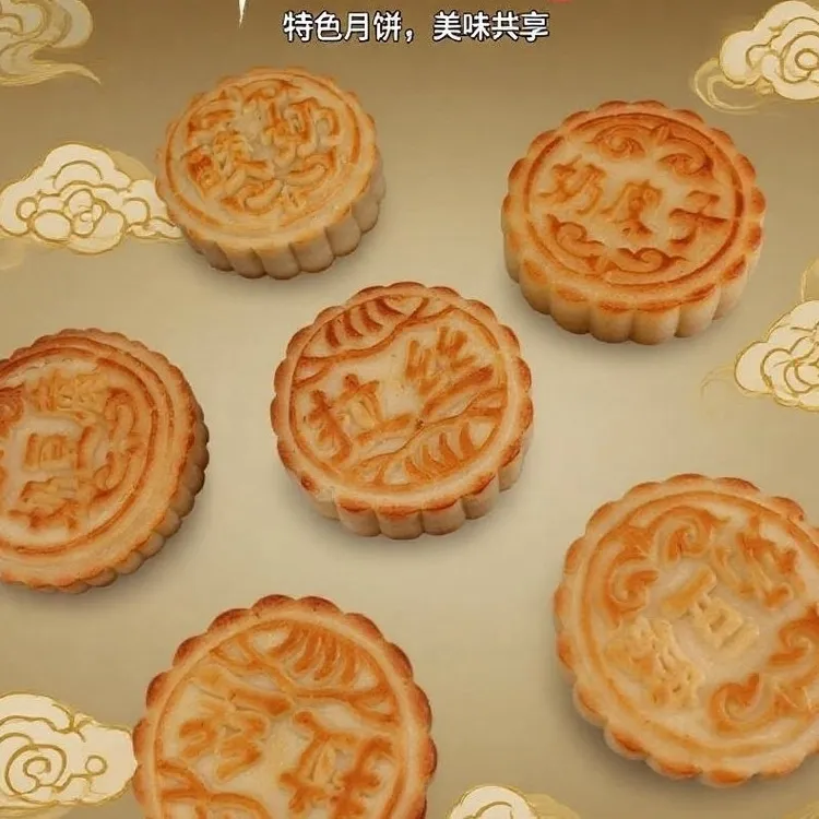 蒙古特色月饼六块装