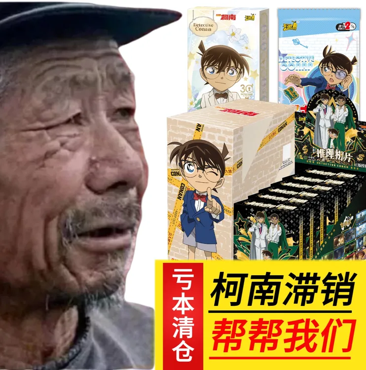 拆盒【血亏大清仓】名侦探柯南日谷国谷潮玩周边盲盒谷子吧唧立牌