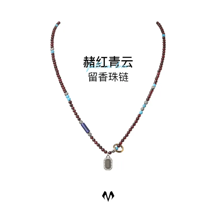 不锈钢吊坠 BABAMA水泥留香小众珠链男女彩色原创设计项链