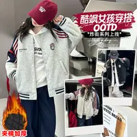 女童棒球服秋冬夹棉2025新款中大童韩版加厚夹克儿童洋气百搭上衣