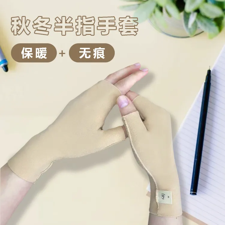 秋冬德绒半指触屏保暖手套男女通用适合打字开车防寒露指秋冬季
