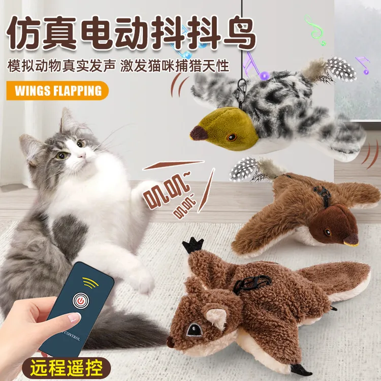 猫玩具电动感应仿真小鸟亚马逊逗猫棒毛绒蜜袋鼯猫咪解闷耐咬