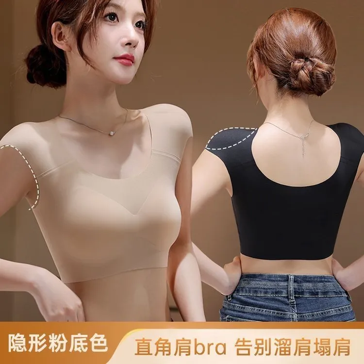 粉底液垫肩内衣女夏季薄款直角肩神器隐形无痕大码美背带胸垫背心