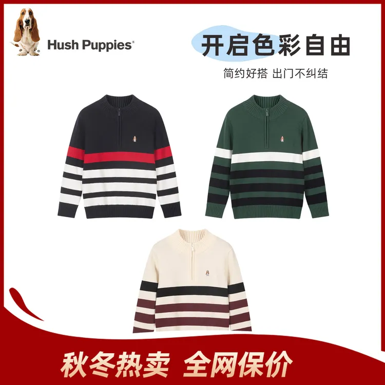 S暇步士童装秋季新款儿童汗布内里舒适柔软圆领线衣HPTDBD11CW850