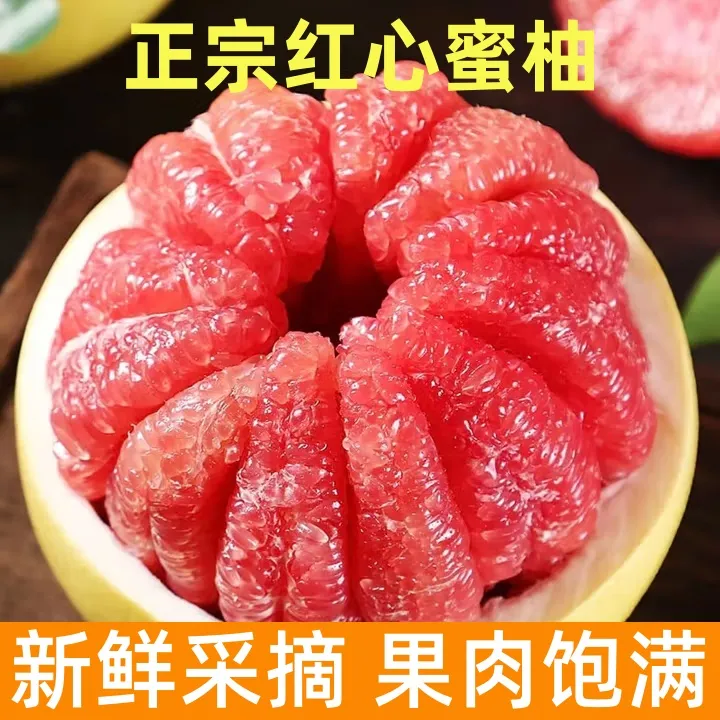 【9斤特价】正宗云南柚子柚产地直发当季新鲜云南特色中秋水果