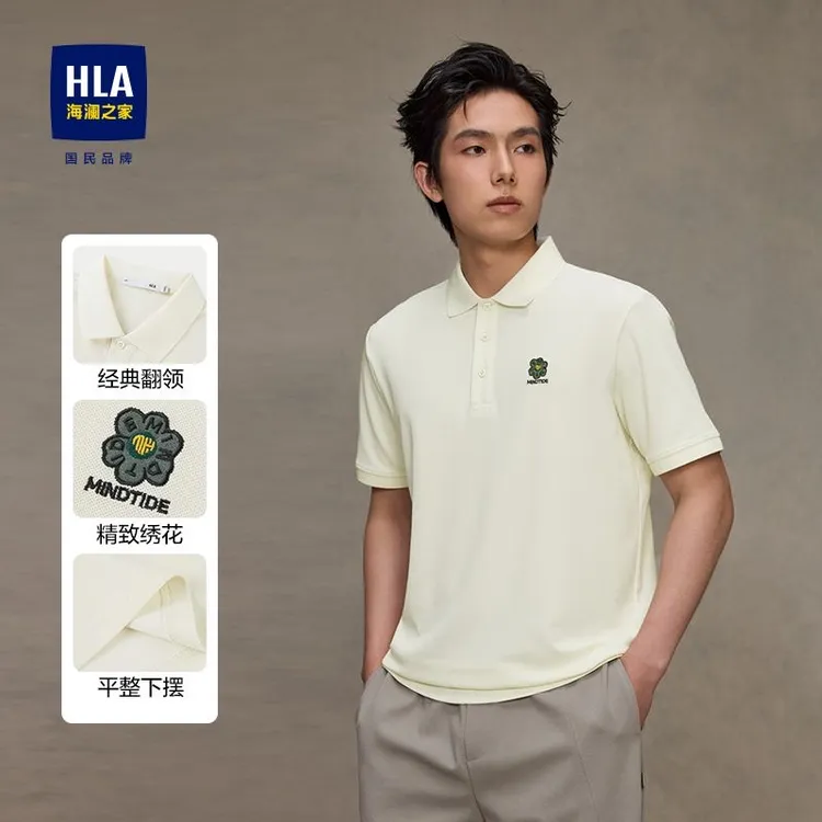 【送她衣朵小花】海澜之家25新亦心即为情侣款短袖POLO衫凉感不闷肤