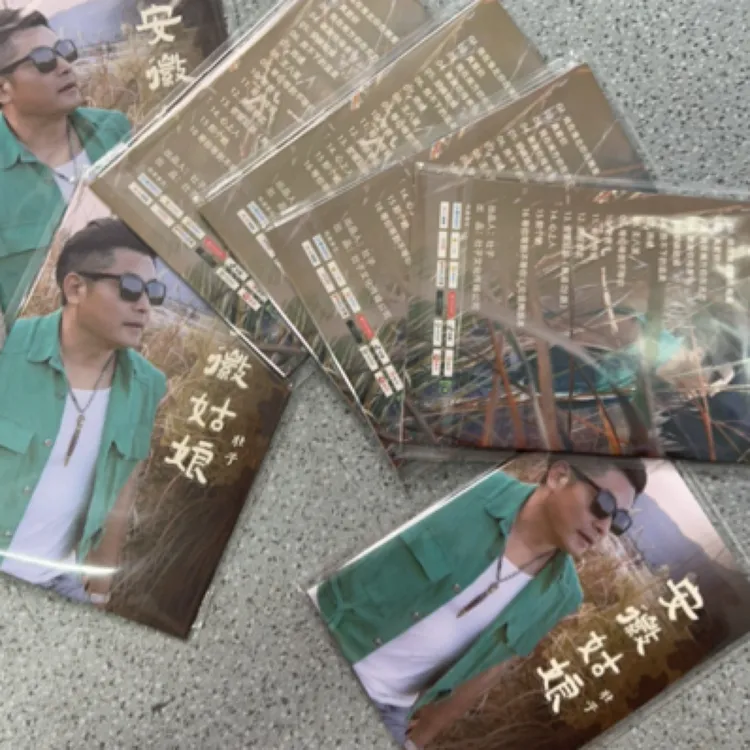 公交卡银行卡卡套
