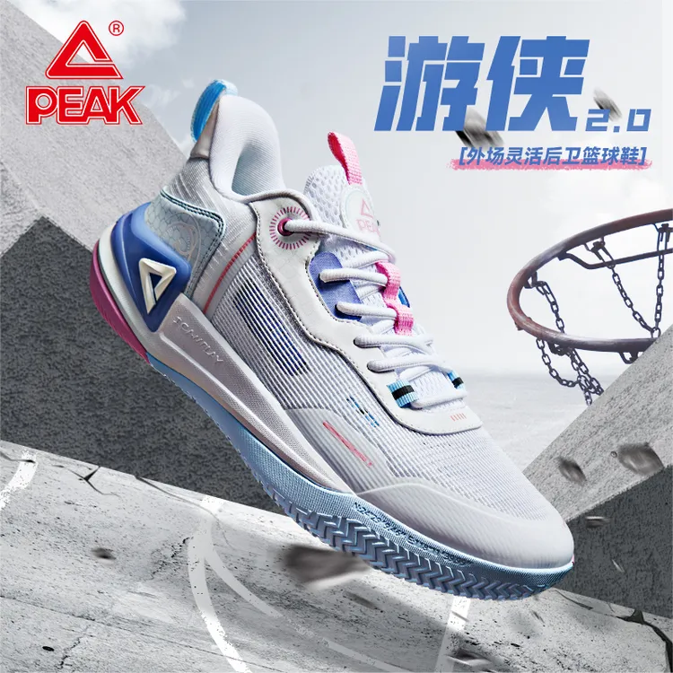 匹克游侠2秋冬季休闲低帮防滑实战减震耐磨态极运动球鞋DA410027