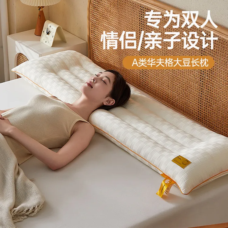 七星级酒店专用情侣款双人枕头护颈椎助睡眠夫妻家用长款超柔枕芯