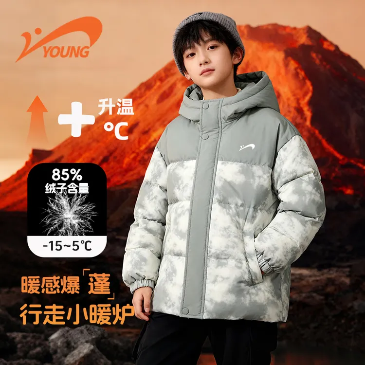 贵人鸟童装男童冬季羽绒服小男孩冬款白鸭绒外套儿童花色保暖上衣