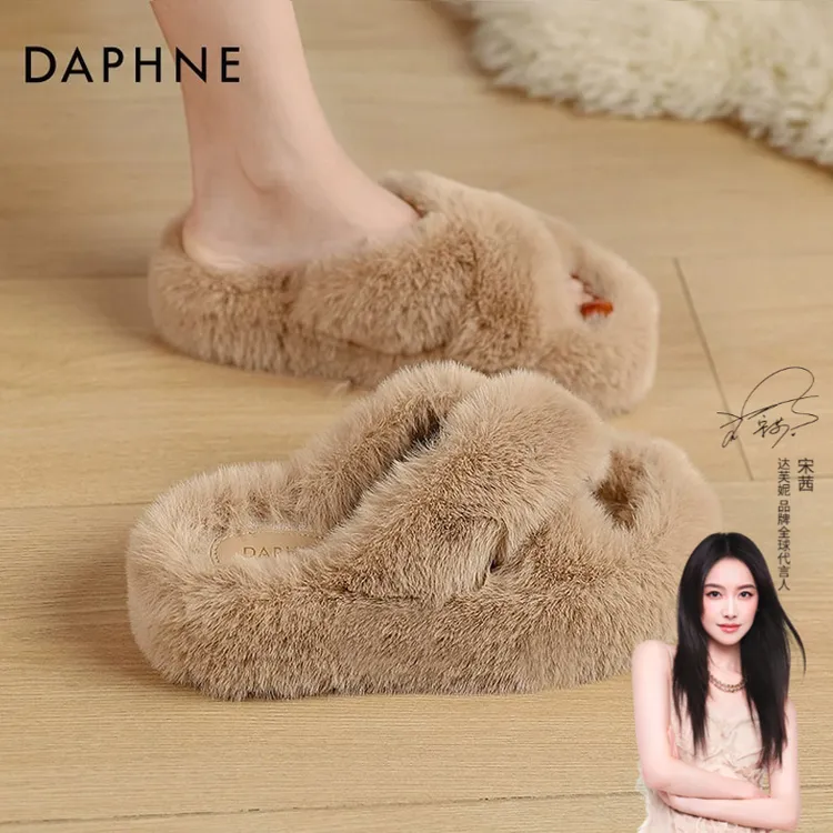 达芙妮秋冬毛毛拖鞋女新款厚底外穿网红加绒拖鞋保暖棉拖鞋女款