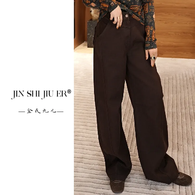 JIUER高腰弹力阔腿牛仔弯刀裤 女款时尚休闲百搭舒适7777
