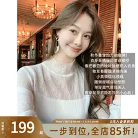 A美洋MEIYANG 枝脉打底衫【商场同款】蕾丝半高领叠穿内搭上衣-周一