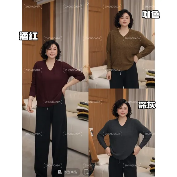 ZHONG大大【】秋冬新款洋气减龄百搭V领针织长袖衫12355