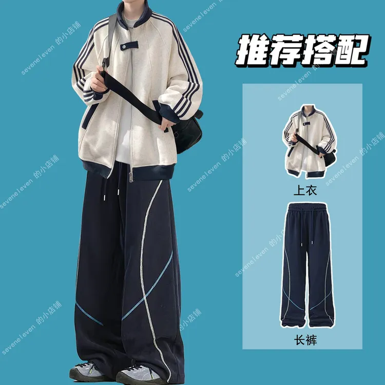 休闲运动套装男士秋季立领宽松棒球服外套学生帅气潮流两件套
