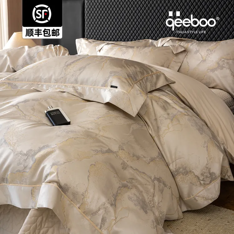 qeeboo-【星河】锦缎提花床盖款高端轻奢四件套四季款家用床上用品