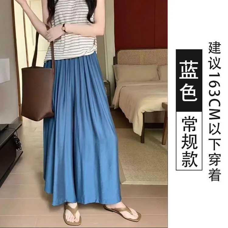 2025夏季薄款裙裤棉麻阔腿裤女慵懒风宽松高腰显瘦垂感直筒休闲裤